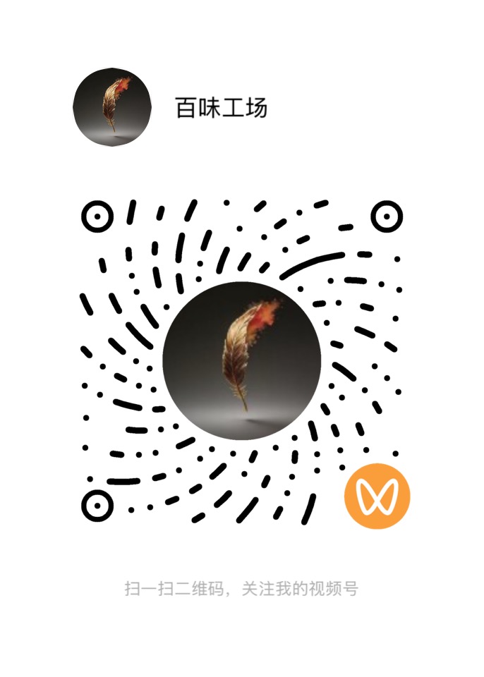 视频号二维码